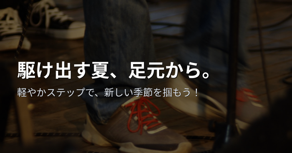 Aのできたバナー